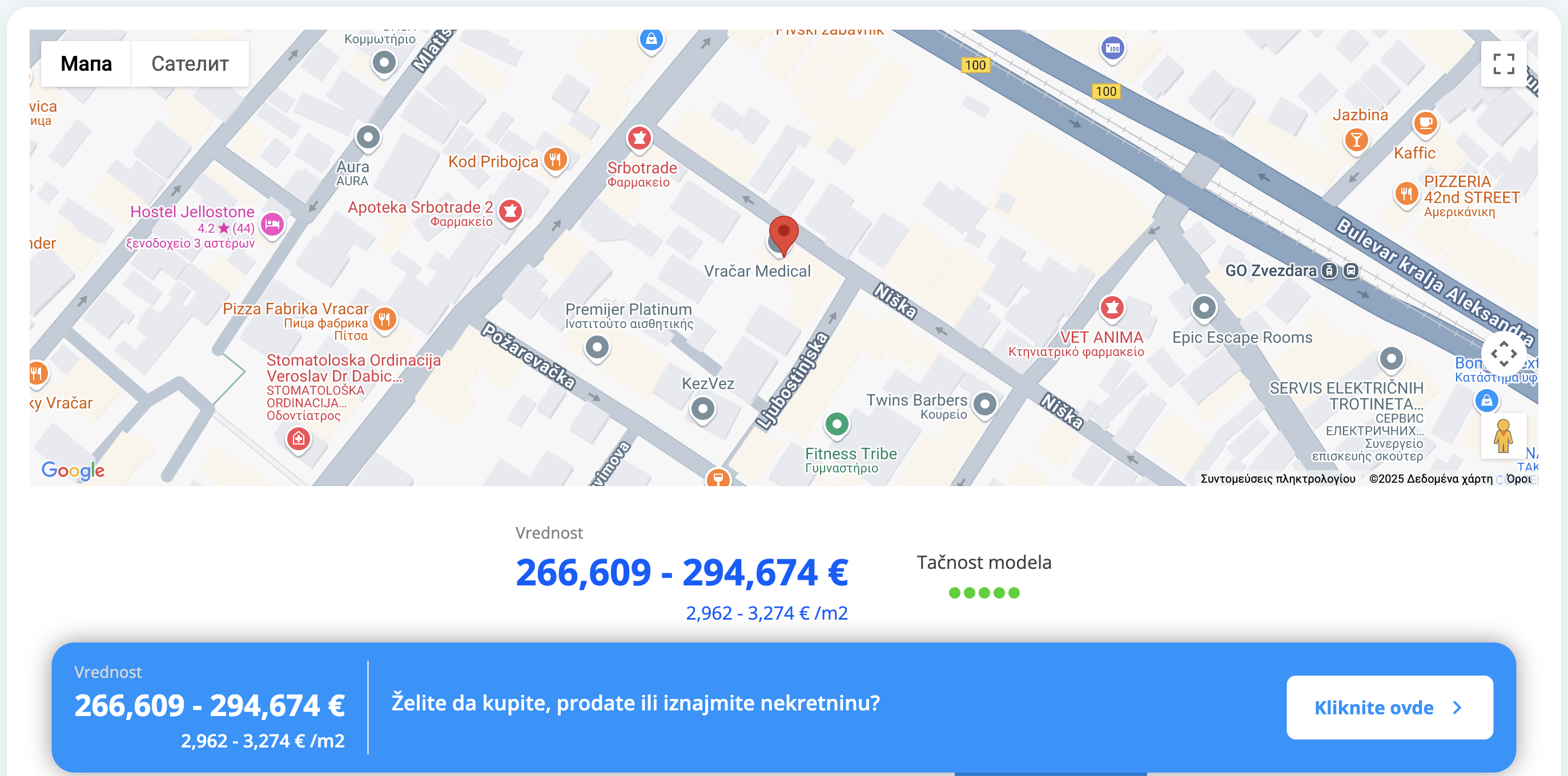 Estimate a Property