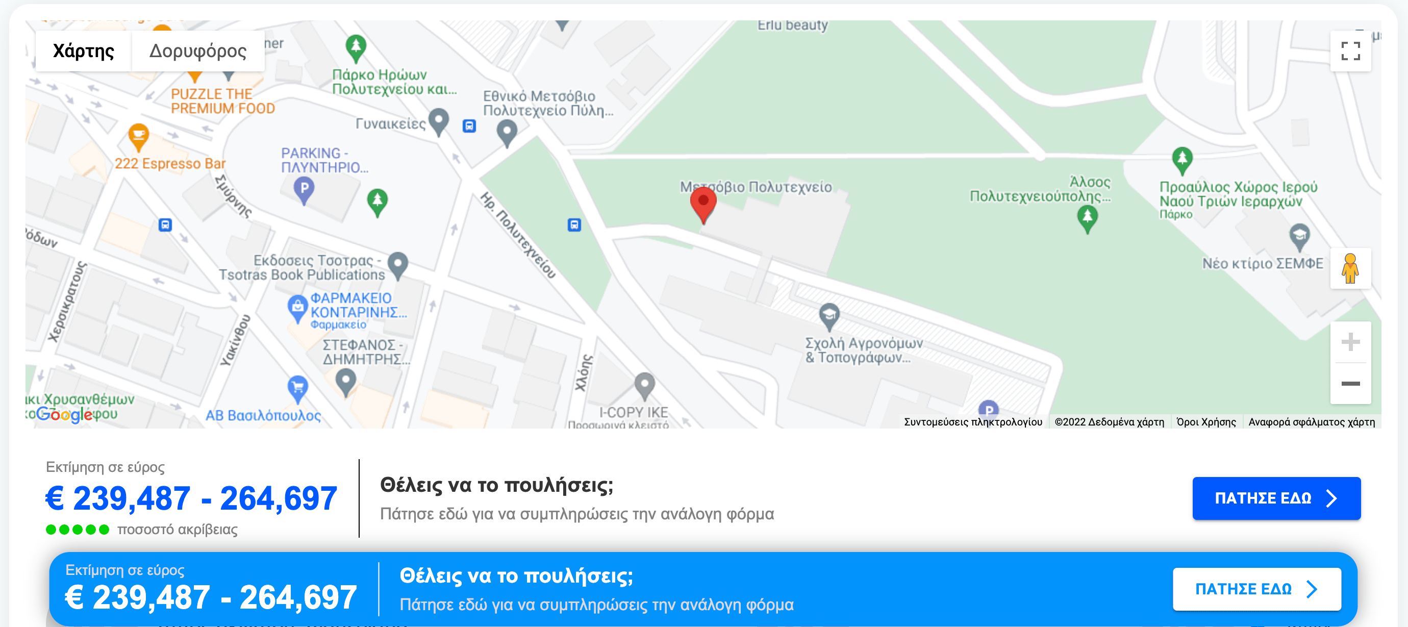 Procijenite nekretninu